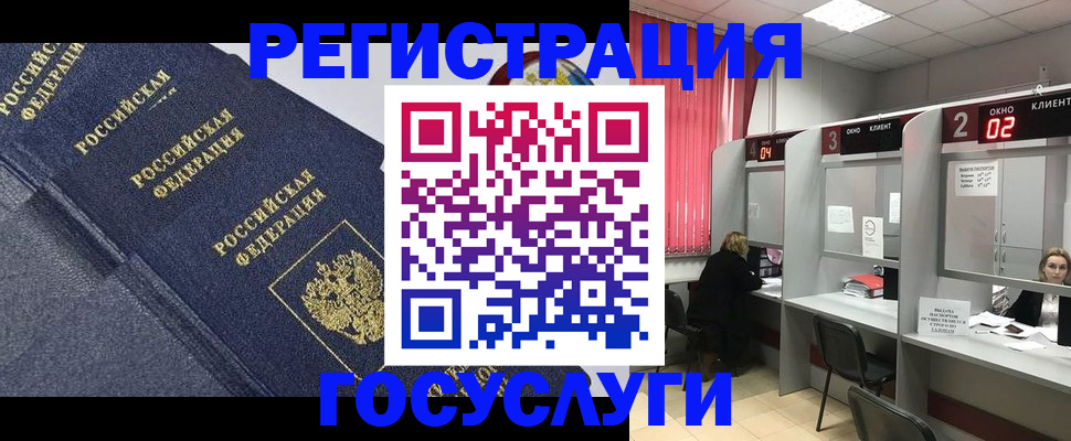 временная регистрация гарантия в Сясьстрое