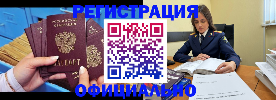 прописка поиск в Сясьстрое