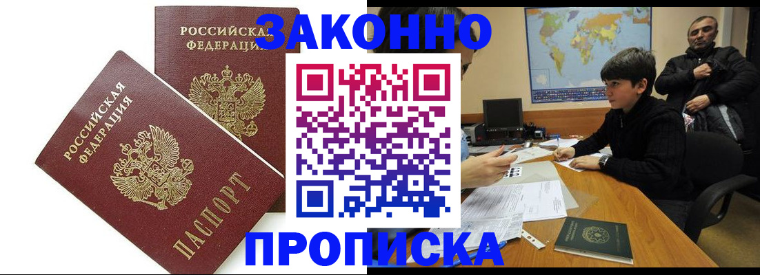 где прописаться в Сясьстрое